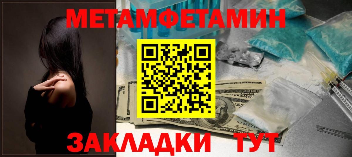Амфетамин Premium Тольятти