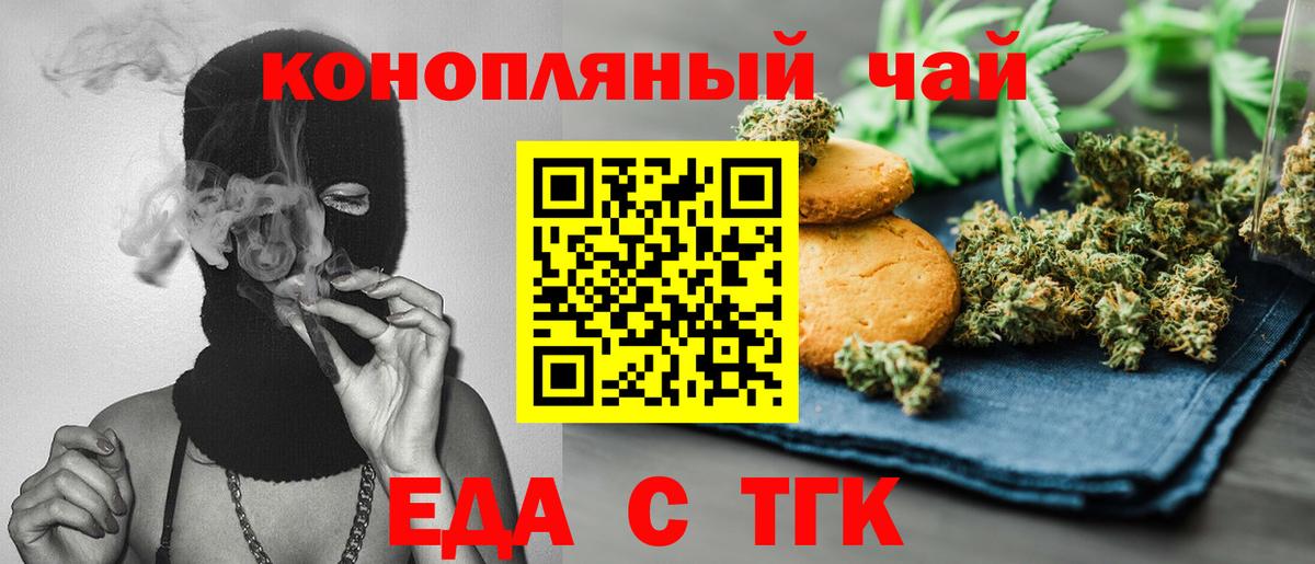 Меф МЯУ МЯУ   Тольятти  Вход с VPN  ГАШ  НБОМе  Бошки Шишки  Канабис  КОКАИН 
