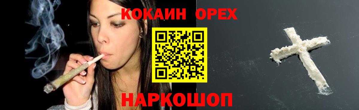 Кокаин Перу Тольятти