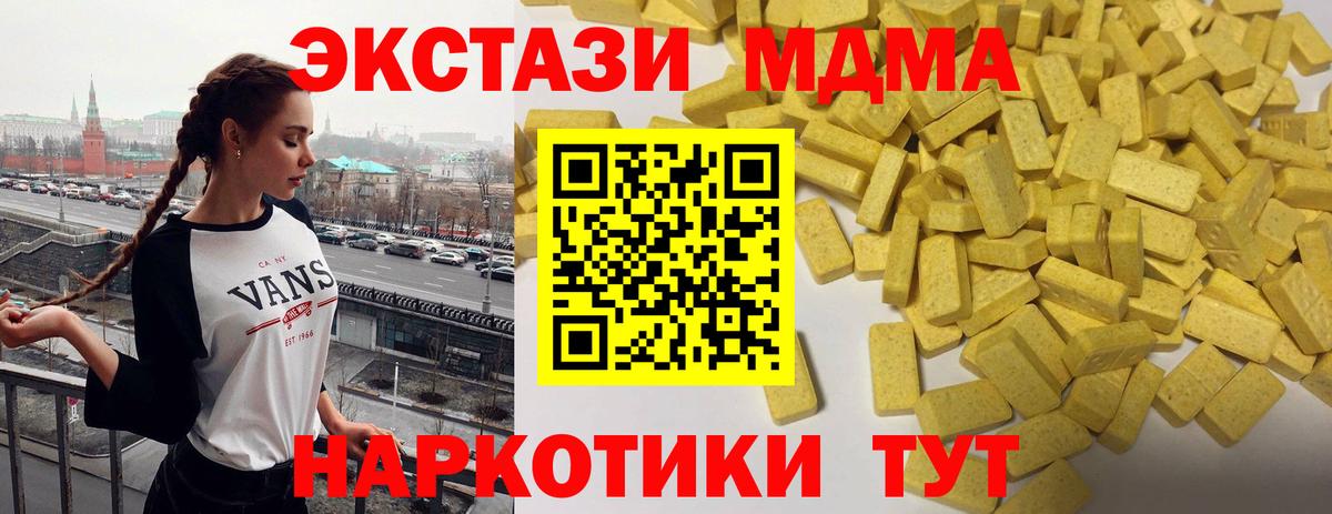ЭКСТАЗИ  Ecstasy диски  Тольятти  Вход с VPN  ЭКСТАЗИ VHQ 