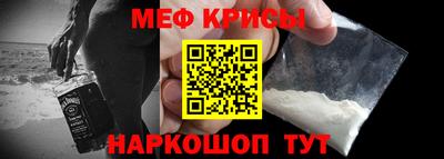 а пвп мука Нальчик