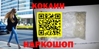 твердый Новодвинск