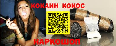 а пвп мука Нальчик