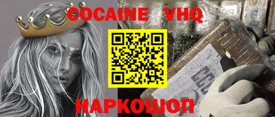 mix Нарткала