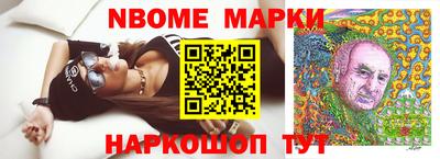 а пвп мука Нальчик