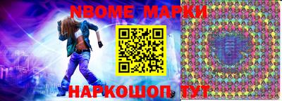 герыч Наро-Фоминск