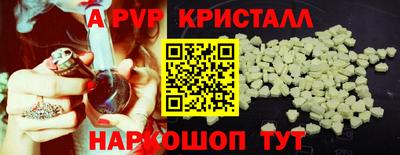 спайс Новозыбков