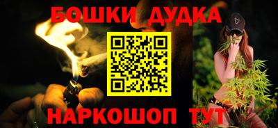 герыч Наро-Фоминск