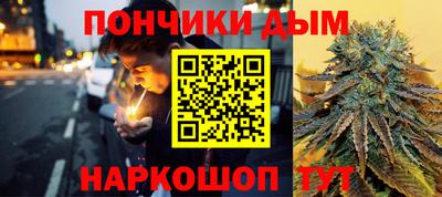 герыч Наро-Фоминск