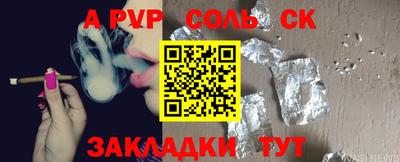 герыч Наро-Фоминск