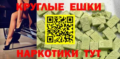 герыч Наро-Фоминск