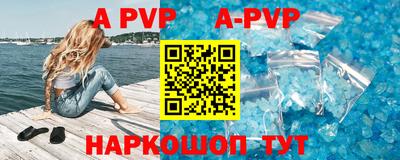 герыч Наро-Фоминск