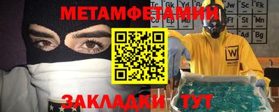 а пвп мука Нальчик
