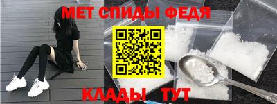 спайс Новозыбков