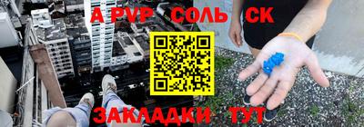 а пвп мука Нальчик