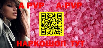 герыч Наро-Фоминск