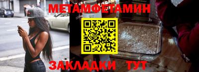 герыч Наро-Фоминск