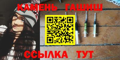 герыч Наро-Фоминск