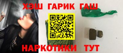 герыч Наро-Фоминск