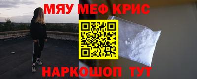 а пвп мука Нальчик