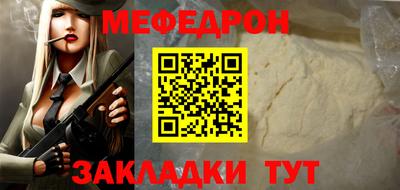герыч Наро-Фоминск
