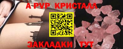 герыч Наро-Фоминск