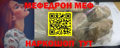 герыч Наро-Фоминск