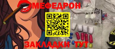MDMA Новокубанск