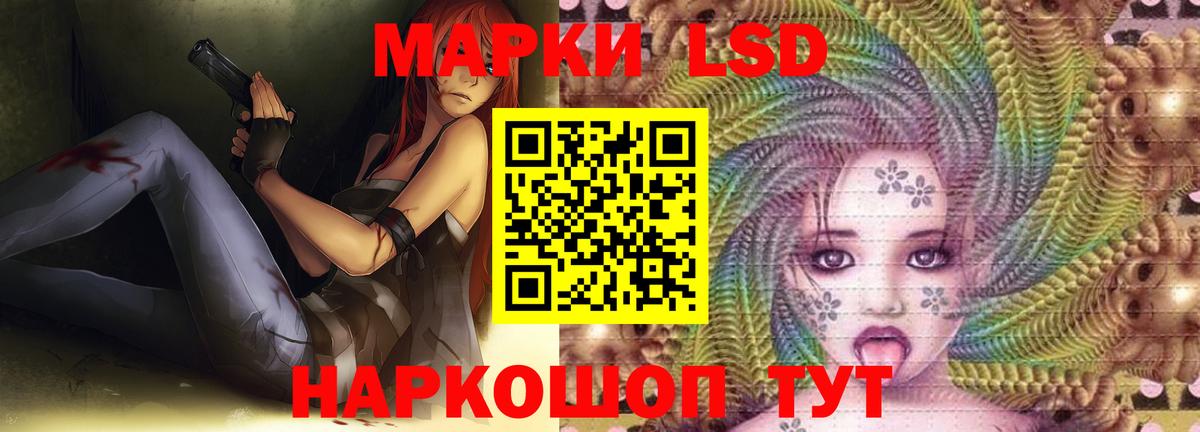 Тольятти  LSD-25 экстази кислота  Вход с VPN  ЛСД экстази ecstasy 