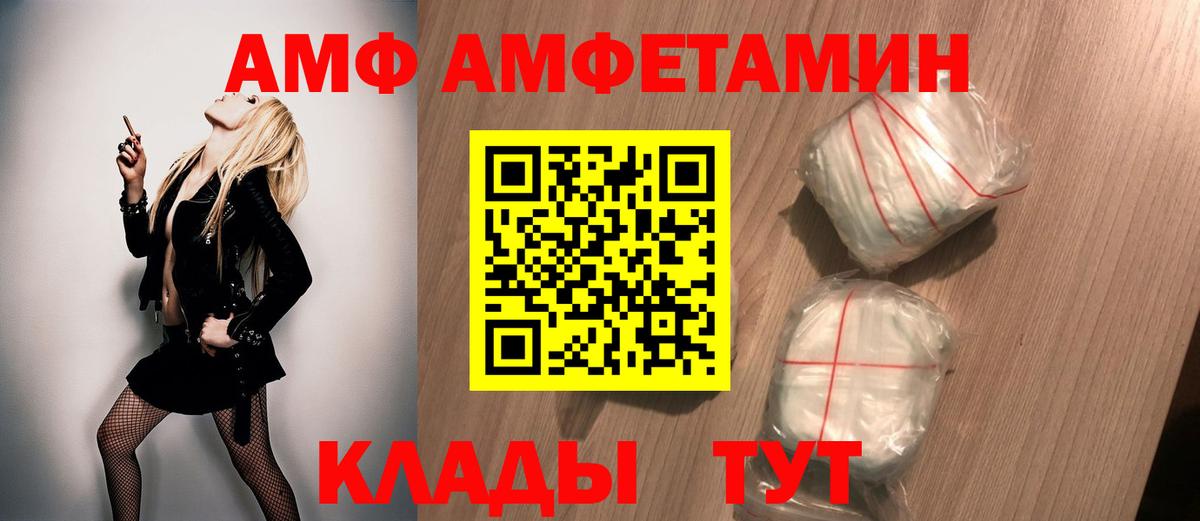 МЕТАМФЕТАМИН витя  МЕТАМФЕТАМИН витя  Вход с VPN  Тольятти 