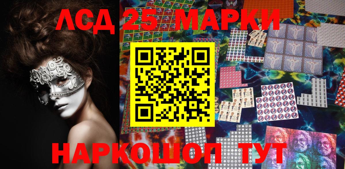 Марки N-bome  Вход с VPN  Тольятти  Марки 25I-NBOMe 1,8мг 
