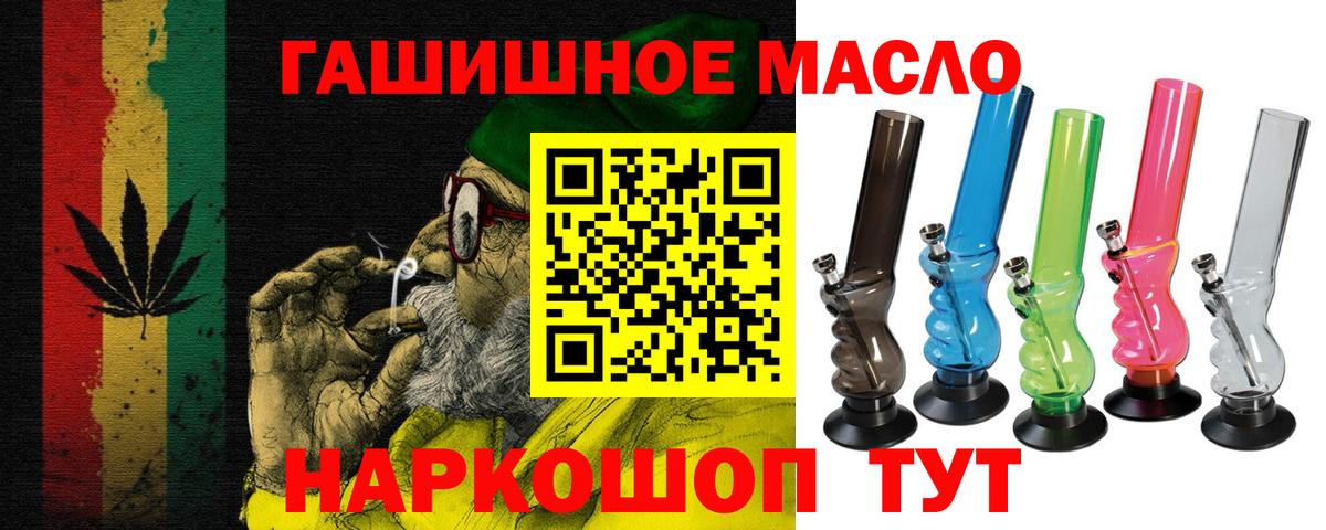 ТГК вейп Тольятти