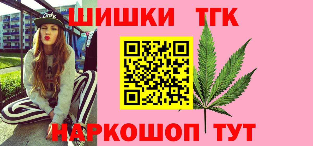 Каннабис конопля  Вход с VPN  Бошки Шишки SATIVA & INDICA  Тольятти  Конопля Amnesia 